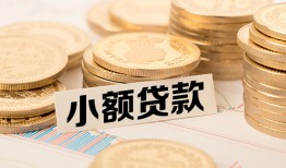 成都私人空放-成都私人个人短借-成都私人身份证小额贷款