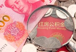 成都私人私借空放先息后本-成都私人小额贷款-成都私人小额贷款贷款