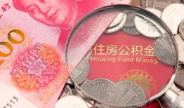 成都私人私借空放先息后本-成都私人小额贷款-成都私人小额贷款贷款
