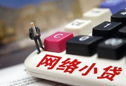 成都私人私人借贷平台-成都私人个人借贷好吗-成都私人空放借钱