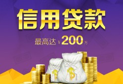 成都私人民间短借-成都私人社保信用贷款-成都私人私借短借
