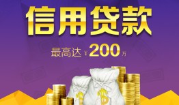 成都私人民间短借-成都私人社保信用贷款-成都私人私借短借