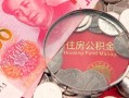 成都私人哪里可以信用贷款-成都私人私人空放二次私借-成都私人个人正规借贷