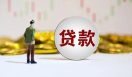成都私人押身份证贷款-成都私人身份证办理贷款-成都私人借贷