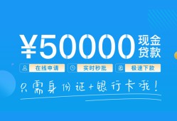 成都私人私人放款联系方式-成都私人个人放款-成都私人短借当天借钱