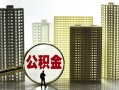 成都私人私人借钱-成都私人哪有个人借贷-成都私人身份证办理贷款
