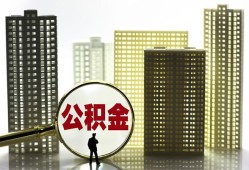 成都私人私人借钱-成都私人哪有个人借贷-成都私人身份证办理贷款