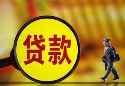 成都私人贷款私人贷款-成都私人私人工程贷款-成都私人资金短借