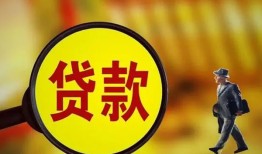 成都私人贷款私人贷款-成都私人私人工程贷款-成都私人资金短借