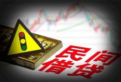 成都私人私借空放先息后本-成都私人民间私借-成都私人借贷私人