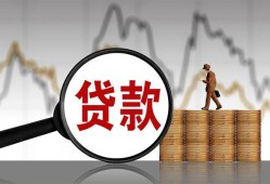 成都私人私人空放-成都私人小额信用贷款-成都私人借钱小贷