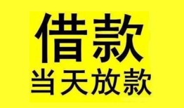 成都私人哪有民间借贷-成都私人身份证借私借-成都私人押身份证贷款