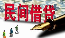 成都私人借钱短借-成都私人信用贷款哪家好-成都私人私人上门借贷