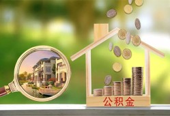 成都私人个人贷款-成都私人短借私借空放-成都私人贷款个人贷款