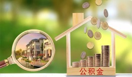 成都私人个人贷款-成都私人短借私借空放-成都私人贷款个人贷款