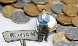 成都私人民间小额借贷-成都私人个人借贷好吗-成都私人短借私借空放