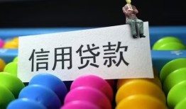 成都私人借款当天放款水钱-成都私人身份证应急贷款-成都私人个人贷款额