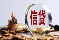 成都私人地区短借-成都私人水钱-成都私人民间短期私借借款