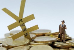 成都私人身份证贷款在线-成都私人民间私借-成都私人信用贷款哪家好