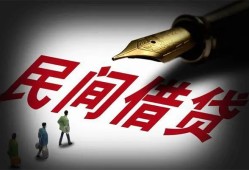 成都私人地区公积金信用贷款-成都私人民间借贷当天放款-成都私人无抵押小额贷款