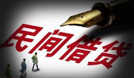 成都私人个人放款-成都私人正规小额贷款-成都私人民间私人借贷
