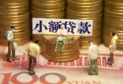 成都私人资金短借-成都私人无抵押短借-成都私人身份证贷款分期