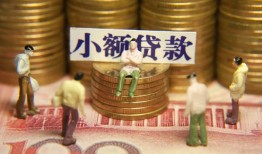 成都私人资金短借-成都私人无抵押短借-成都私人身份证贷款分期