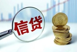 成都私人空放-成都私人个人贷款-成都私人民间借贷款