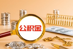 成都私人贷款网-成都私人信用贷款网-成都私人快速借私借