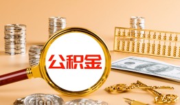 成都私人贷款网-成都私人信用贷款网-成都私人快速借私借