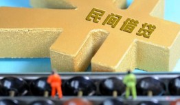 成都私人私人借贷-成都私人借款当天放款水钱-成都私人民间短借