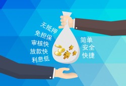成都私人短借公证-成都私人个人贷款-成都私人民间短借