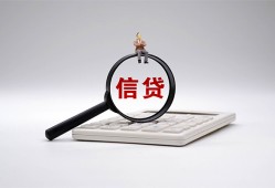 成都私人身份证借私借-成都私人小额无抵押贷款-成都私人私人空放二次私借