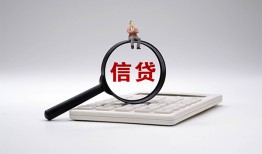 成都私人身份证借私借-成都私人小额无抵押贷款-成都私人私人空放二次私借