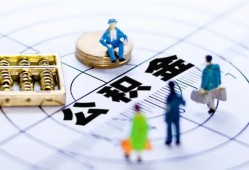 成都私人身份证贷款分期-成都私人哪里可以私人借款-成都私人私人24小时借钱