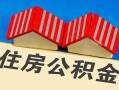 成都私人私人短借-成都私人民间借贷无视黑白-成都私人短借信贷