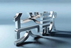 成都私人正规私人借贷-成都私人民间借贷当天下款-成都私人民间借贷