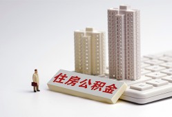 成都私人哪里可以私人借款-成都私人哪有私人借贷-成都私人哪有民间借贷