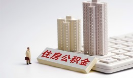 成都私人哪里可以私人借款-成都私人哪有私人借贷-成都私人哪有民间借贷