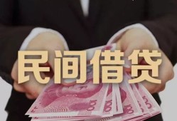 成都私人私人借钱短借微信号-成都私人私人身份证借私借-成都私人身份证小额贷款