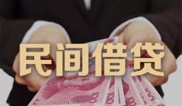 成都私人私人借钱短借微信号-成都私人私人身份证借私借-成都私人身份证小额贷款