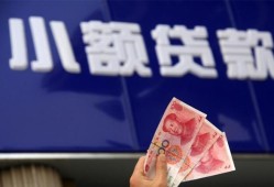 成都私人抵押短借-成都私人哪里有民间借贷-成都私人哪里可以借钱