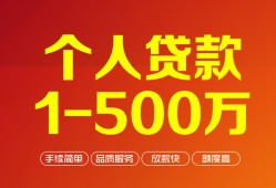 成都私人哪里有民间借贷-成都私人哪里有民间借贷-成都私人个人贷款小额贷款