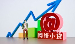 成都私人民间小额借贷-成都私人小额短借-成都私人二次抵押贷款
