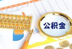 成都私人信用贷款-成都私人无抵押信用贷款-成都私人哪里有民间借贷