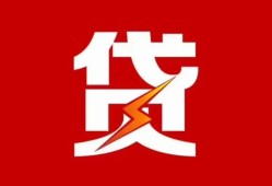 成都私人个人身份证贷款-成都私人小额空放-成都私人空借空放