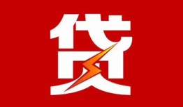 成都私人个人身份证贷款-成都私人小额空放-成都私人空借空放