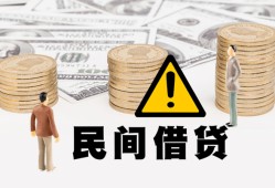 成都私人短借空放-成都私人私借空放当场拿钱-成都私人个人身份证贷款