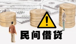 成都私人短借空放-成都私人私借空放当场拿钱-成都私人个人身份证贷款