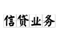 成都私人私人空放-成都私人借钱-成都私人小额短借